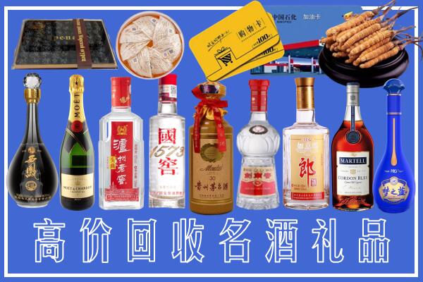 眉山丹棱县回收烟酒