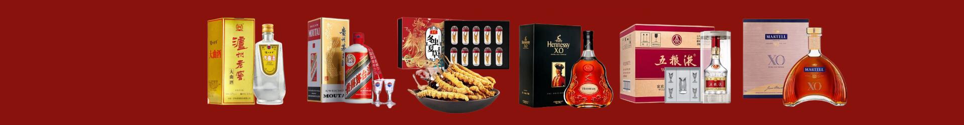 眉山丹棱县得宝烟酒经营部