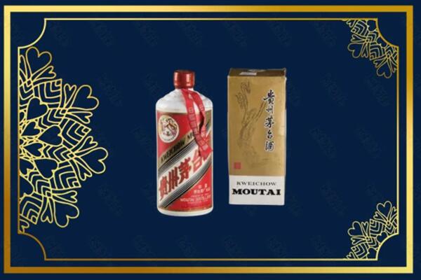 高价求购：眉山丹棱县茅台巽风酒回收吗？