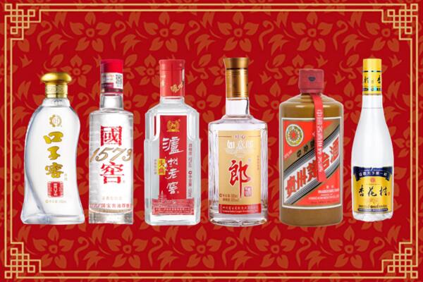眉山丹棱县回收名酒