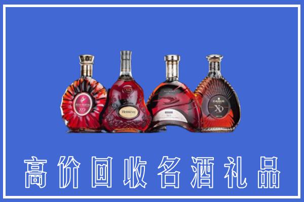 眉山丹棱县回收洋酒