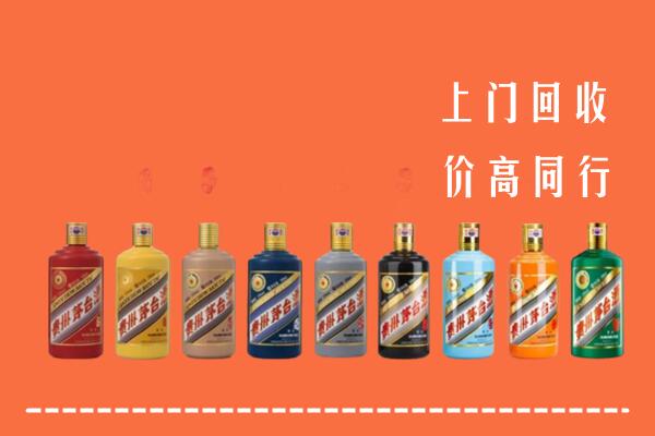 眉山丹棱县回收茅台酒