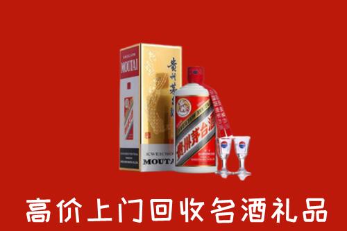 眉山丹棱县回收茅台酒