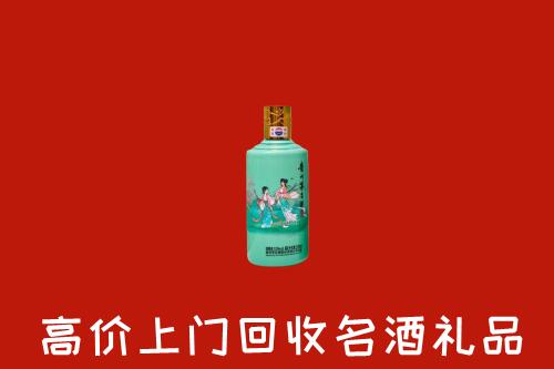 高价求购：眉山丹棱县回收24节气茅台酒