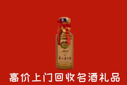 高价求购：眉山丹棱县回收30年茅台酒