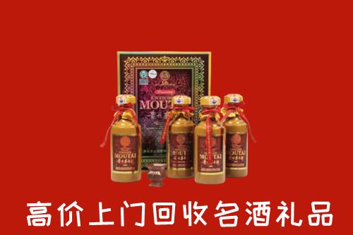 收购行情：眉山丹棱县回收50年茅台酒