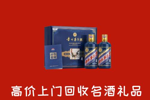 眉山丹棱县高价回收生肖茅台酒