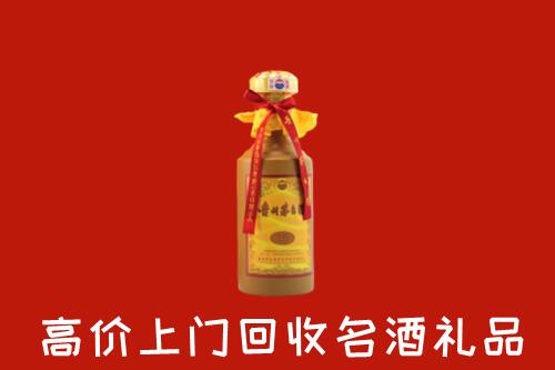 眉山丹棱县回收十五年茅台酒