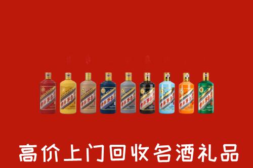 眉山丹棱县回收纪念茅台酒