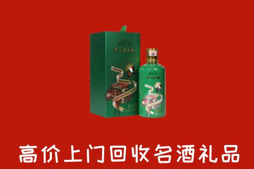 眉山丹棱县回收出口茅台酒
