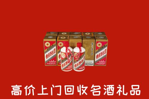 收购行情：眉山丹棱县回收年份茅台酒