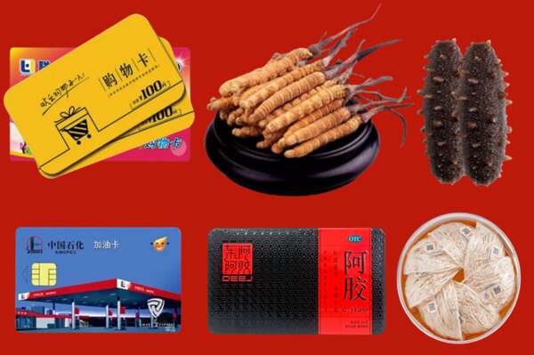 眉山丹棱县烟酒回收礼品